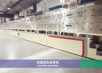 La Cina Zhejiang GBS Energy Co., Ltd. Profilo aziendale