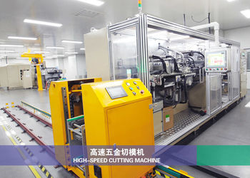 La Cina Zhejiang GBS Energy Co., Ltd. Profilo aziendale